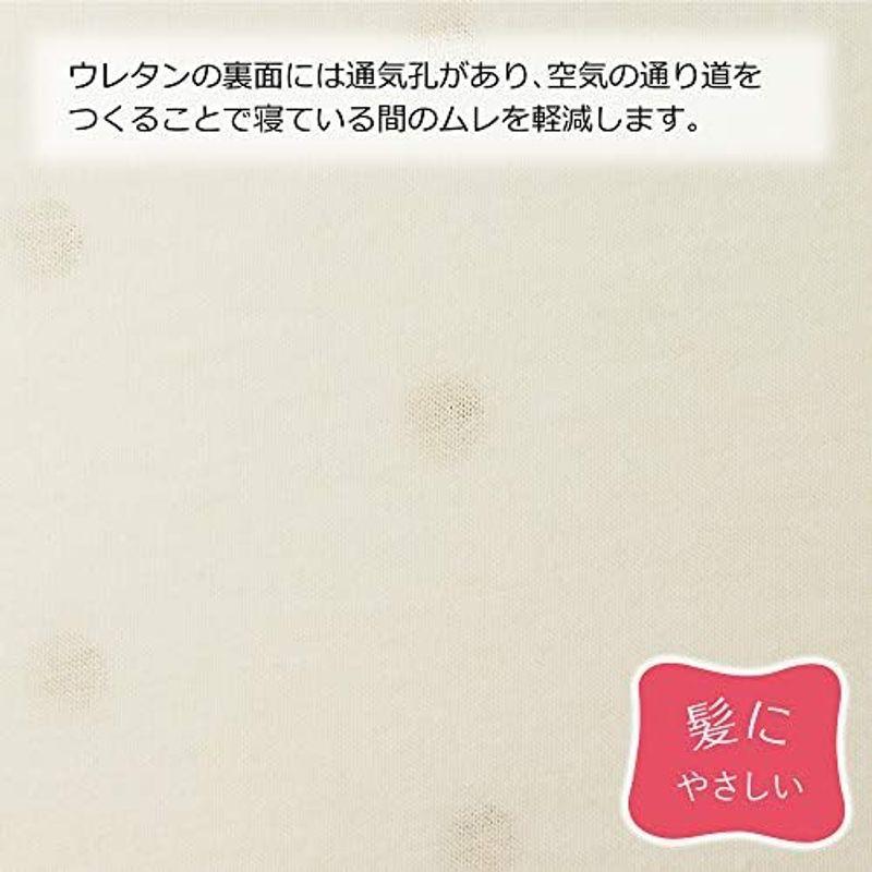 西川(nishikawa) ルミディ 頬にやさしい美容まくら ビューティー 西川(nishikawa) ルミディ 頬にやさしい美容まくら ビューティー