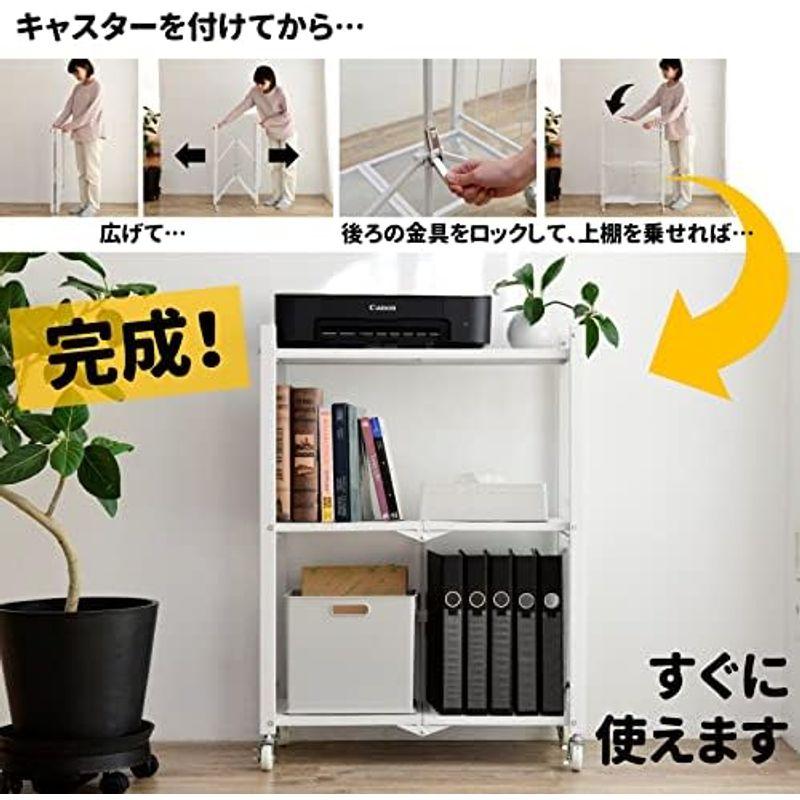 山善 ラック (折りたたみ) すぐに使える (本体完成品/キャスター 山善 ラック (折りたたみ) すぐに使える (本体完成品/キャスター