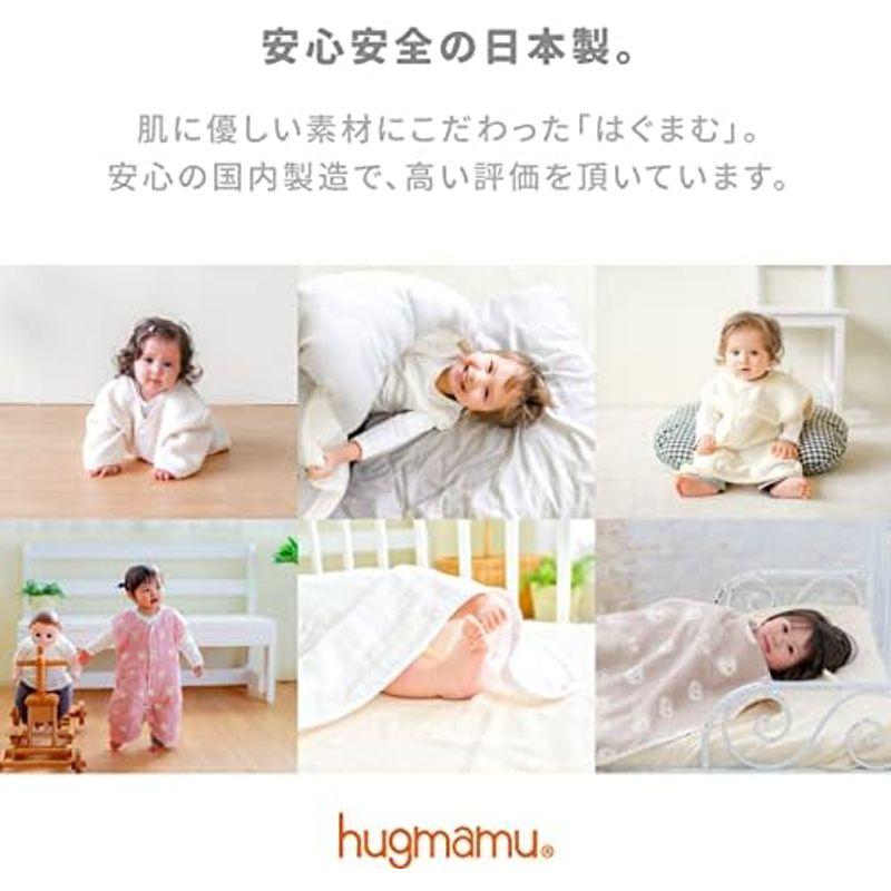 はぐまむ hugmamu? 日本製 綿毛布 スリーパー 秋 冬 着る毛布 ファスナー (ジュニア (50×67), ベーシック キャメル)｜jjhouse｜06