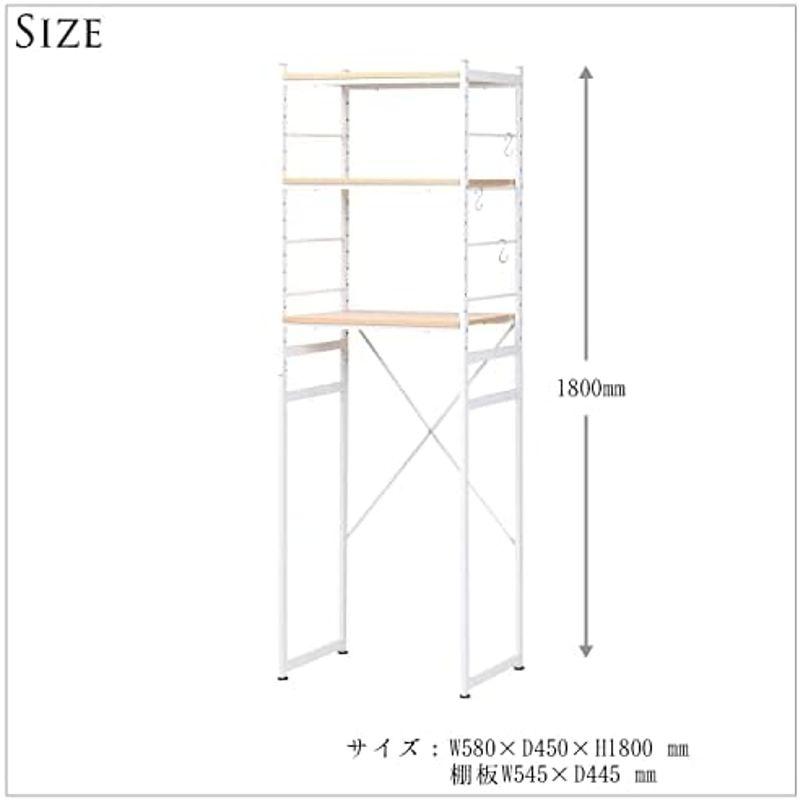 koeki 冷蔵庫ラック ナチュラル RZR-4518(NA) 98.5×47×13cm｜jjhouse｜07