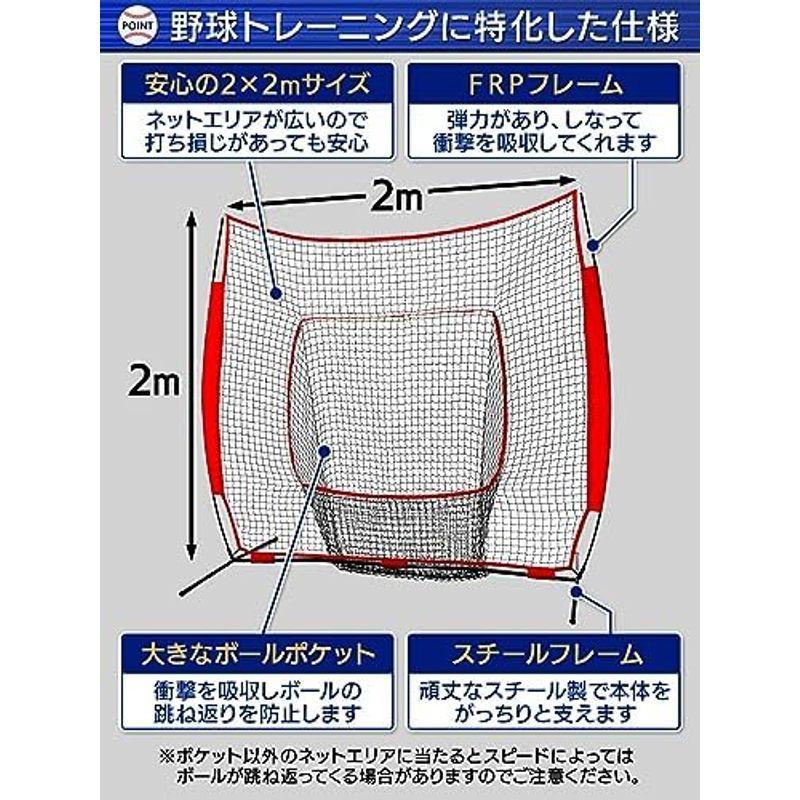 KaRaDaStyle 野球ネット 練習用 ネット 硬式 軟式 折りたたみ KaRaDaStyle 野球ネット 練習用 ネット 硬式 軟式 折りたたみ