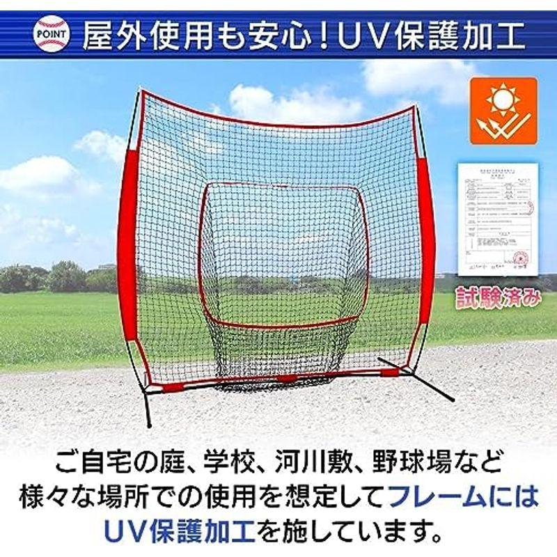 KaRaDaStyle 野球ネット 練習用 ネット 硬式 軟式 折りたたみ KaRaDaStyle 野球ネット 練習用 ネット 硬式 軟式 折りたたみ