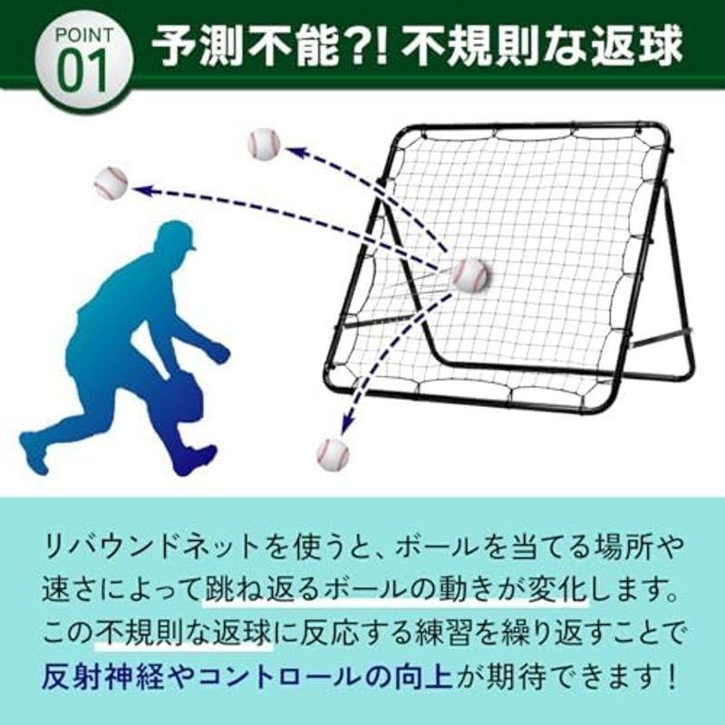 KaRaDaStyle リバウンドネット サッカー 野球 リバウンダー ラダー トレーニング バウンドネット クレイジーキャッチ 壁当て リ｜jjhouse｜05