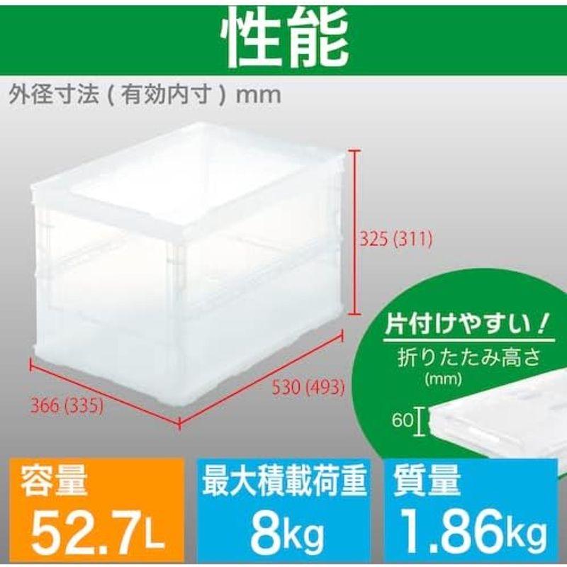 TRUSCO(トラスコ) 薄型折りたたみコンテナスケル 50Lロックフタ付 透明 TSK-C50B-TM × 3個 収納ケース 収納ボックス｜jjhouse｜02