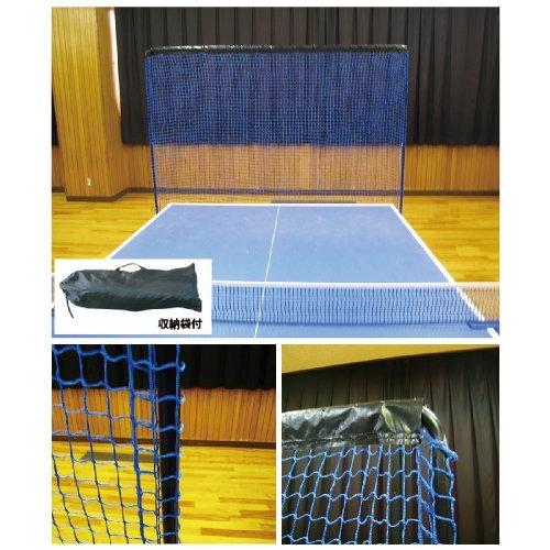 ウルトラ！ UNIX(ユニックス) 卓球 ボール集球ネット うけるくん NX28-19 【X2062555013】(10720円)