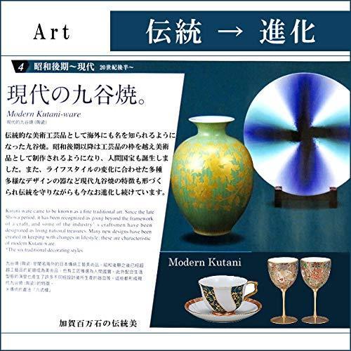 【正規販売店】 九谷焼 子供揃 食べ初め 花詰 【1943263352】(10100円)