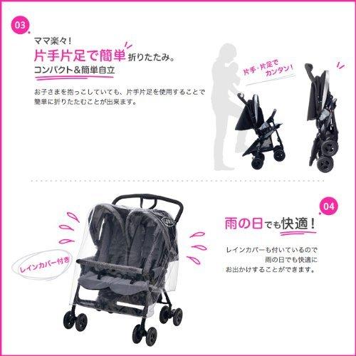 GRACO (グレコ) デュオスポーツ ジェミニブラック 二人乗りベビーカー