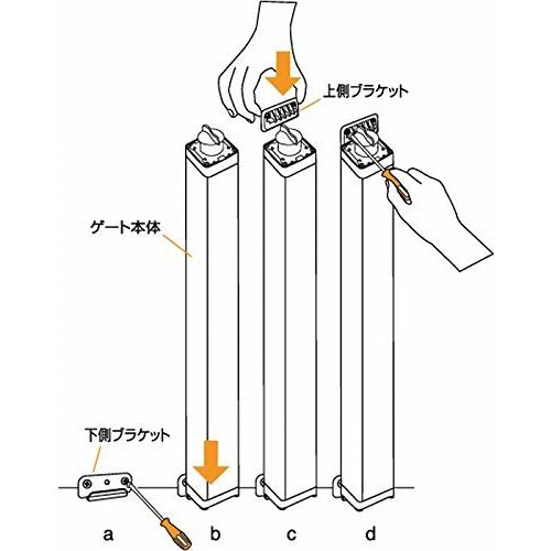 ラスカル キディガード 階段上設置可能 ロール式 ゲート バリアフリー フリーサイズ アヴァント ホワイト 