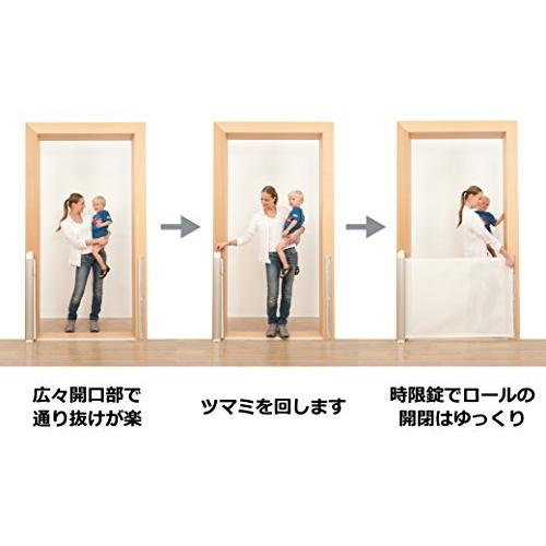 ラスカル キディガード 階段上設置可能 ロール式 ゲート バリアフリー フリーサイズ アヴァント ホワイト 