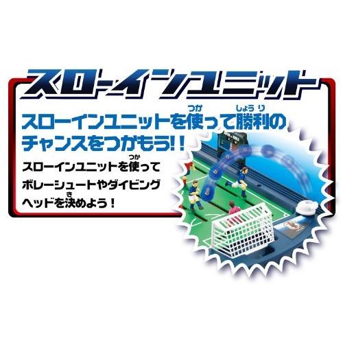 スーパーサッカースタジアム サッカー日本代表チームモデル ドライブシュートSP 