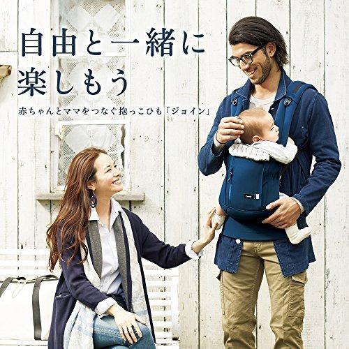 コンビ Combi ジョインEL-E ネイビーブルー 