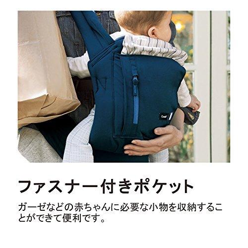 コンビ Combi ジョインEL-E ネイビーブルー 