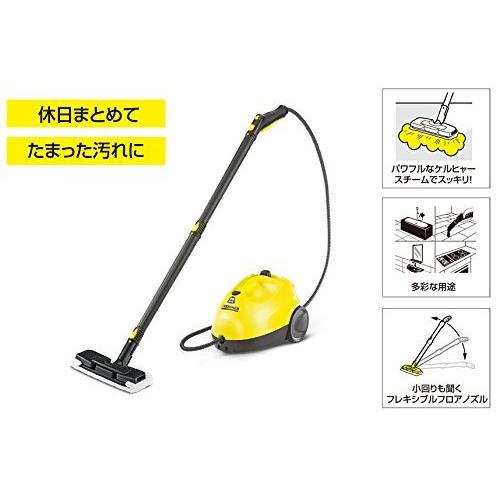 芸能人愛用 ケルヒャー スチームクリーナー 1.512-010.0 SC2 掃除機