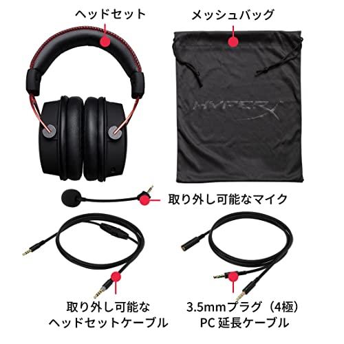 HyperX Cloud Alpha ゲーミング ヘッドセット インライン音量