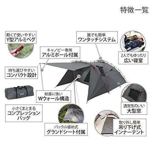 【中古品/USED】 DOD(ディーオーディー) ライダーズタンデムテント 2-3人用 広い 前室 ツーリング フェス ワンタッチテント グランドシート標準付属 T3-485 ブラック 【Q3230383302】(16790円)