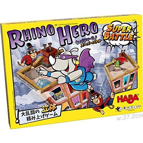 キャプテン・リノ：スーパーバトル (日英独西版）