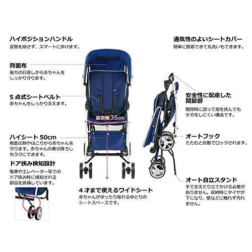 【アウトレット品】 リッチェル Richell B型ベビーカー リベラ ルーチェ 7か月~ 【Z2411125674】(12532円)