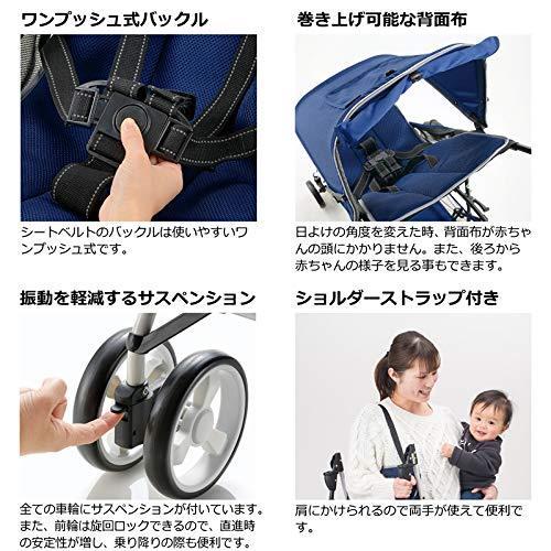 【アウトレット品】 リッチェル Richell B型ベビーカー リベラ ルーチェ 7か月~ 【Z2411125674】(12532円)