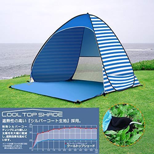 買得 サンシェード ビーチパラソル Iregro Iregro ポップアップテント 2人 3人 サンシェードテント ワンタッチ おしゃれ Uvカット Upf50 組み立て不要 3秒設置 Www Threeriversofs Com