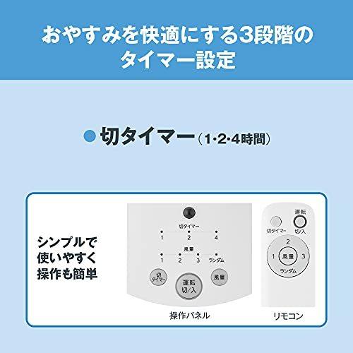 東芝リビング扇風機 TF-30AL24(W) ホコリ防止加工 首振り 切タイマー