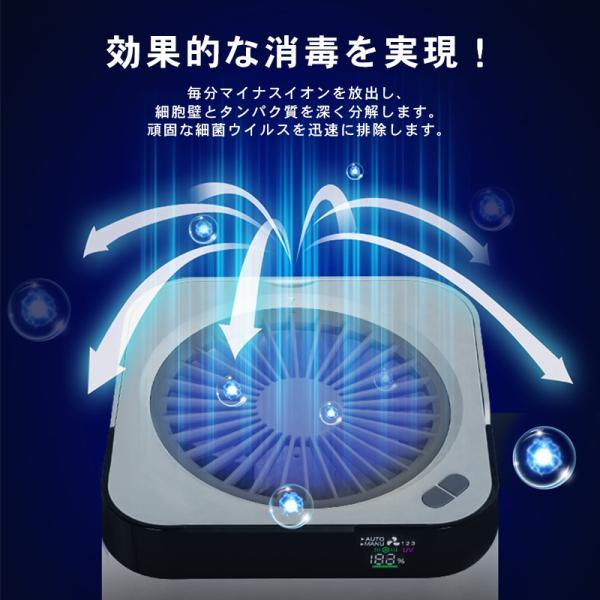 空気清浄機 小型 ワイヤレス フィルター交換なし 車 花粉 対策 USB