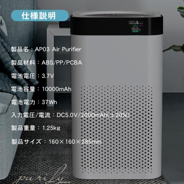 空気清浄機 小型 ワイヤレス フィルター交換なし 車 花粉 対策 USB