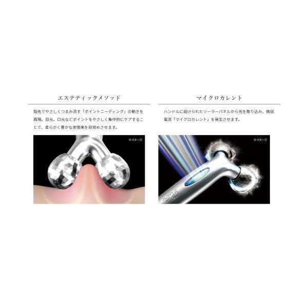 ReFa MTG リファエスカラット S CARAT 目元 口元 集中ケア ReFa MTG リファエスカラット S CARAT 目元 口元 集中ケア