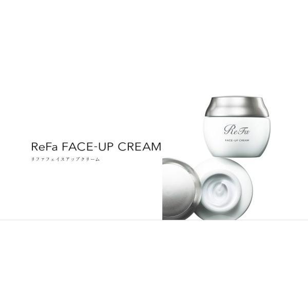 ReFa FACE-UP CREAM エムティージー MTG フェイス用クリーム 美容 皮膚保護 弾力 リファ フェイスアップクリーム 保湿 クリーム｜jjprohome1｜06