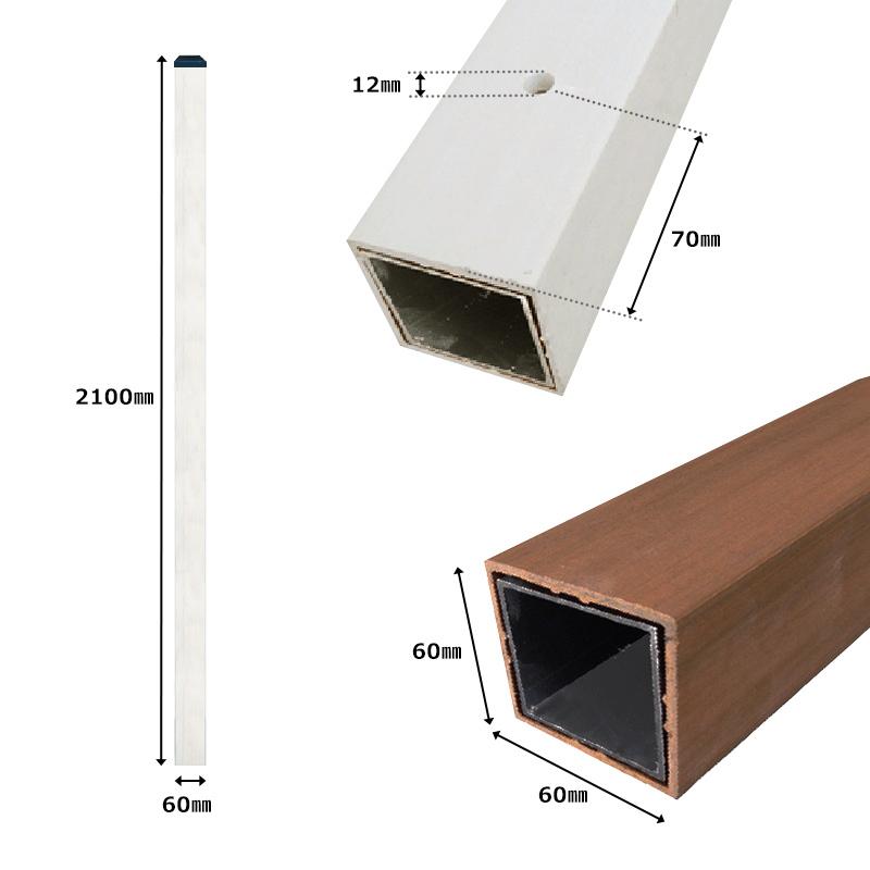 支柱 60角 フェンス用 外構 diy 施工 レシナgウッドプラ60角ポスト2100 210cm オーク 樹脂 プラスティック プラスチック|jjprohome1|11