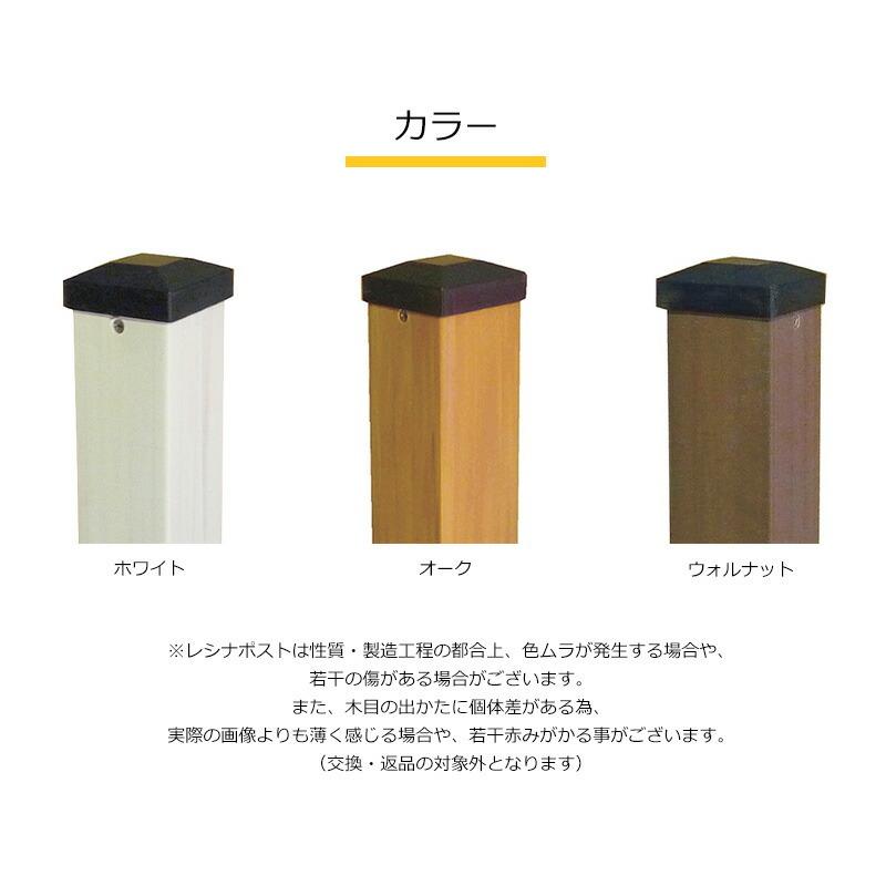 支柱 60角 フェンス用 外構 diy 施工 レシナgウッドプラ60角ポスト2100 210cm オーク 樹脂 プラスティック プラスチック :aks-00163:JJPRO-HOME - 通販 - Yahoo!ショッピング 支柱 60角 フェンス用 外構 diy 施工 レシナgウッドプラ60角ポスト2100 210cm オーク 樹脂 プラスティック プラスチック :aks-00163:JJPRO-HOME - 通販 - Yahoo!ショッピング
