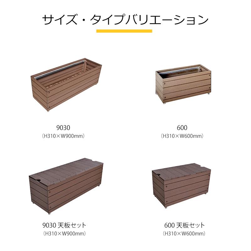 JJ PROHOME 【最終処分特価】 植木鉢 鉢 プランター 人工木