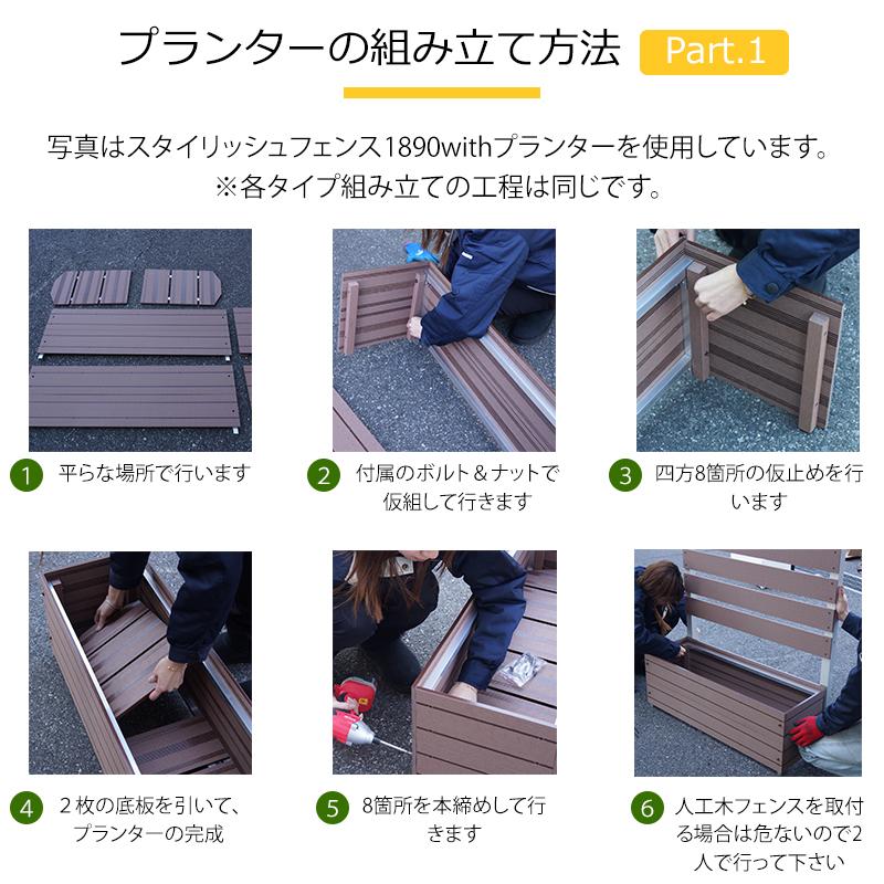 JJ PROHOME 【最終処分特価】 植木鉢 鉢 プランター 人工木