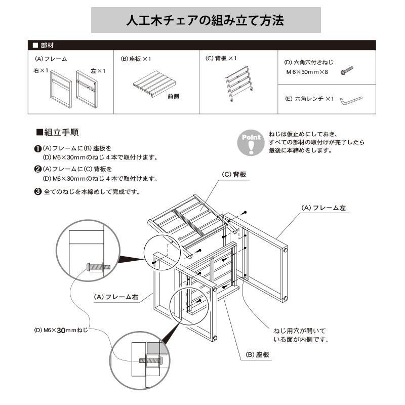 ガーデンファニチャー ガーデンテーブル ガーデンベンチ ガーデンチェア 人工木テーブル正方形 チェア4脚セット ダークブラウン_8