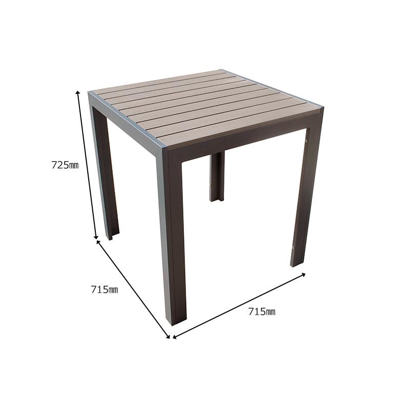 ガーデンファニチャー ガーデンテーブル ガーデンベンチ ガーデンチェア  人工木テーブル正方形 チェア4脚セット ダークブラウン｜jjprohome1｜10