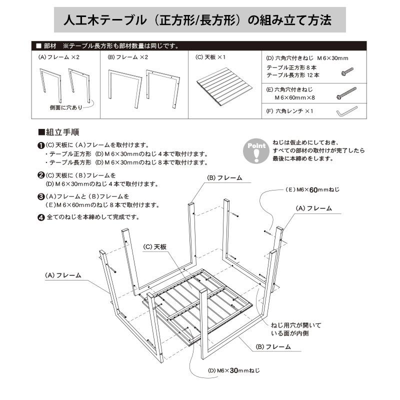 JJ PROHOME 人工木 ガーデンファニチャー 3点セット ガーデンテーブル