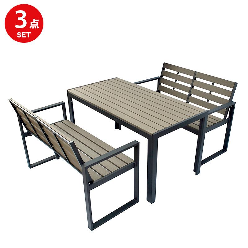 ガーデンファニチャー ガーデンチェア テーブル ガーデンテーブル ガーデンベンチ ガーデンチェア 人工木テーブル長方形 ガーデンベンチ 背付ベンチ2台セット ダークブラウン ガーデンチェア Aks Jjpro Home