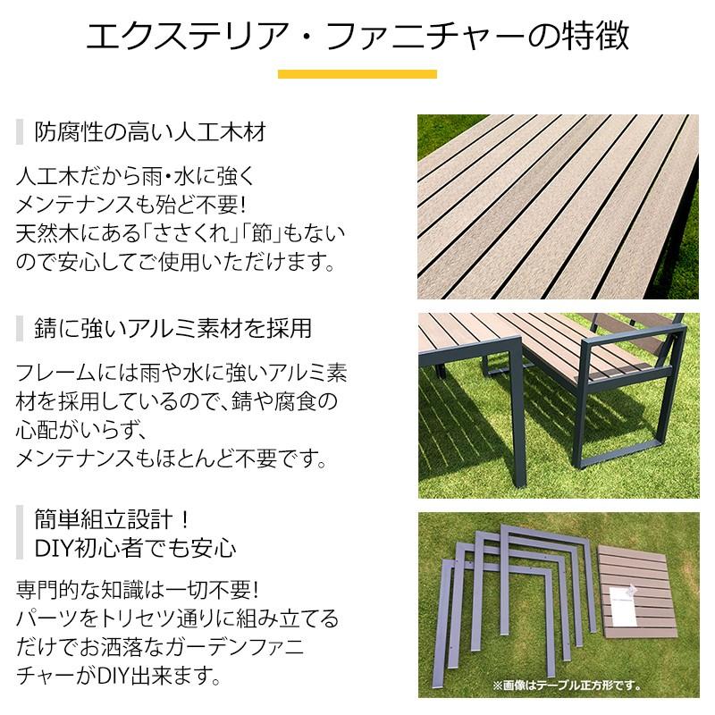 ガーデンファニチャー ガーデンテーブル ガーデンベンチ ガーデンチェア 人工木テーブル長方形 背付ベンチ1台 人工木ベンチ120 1台 セット ダークブラウン|jjprohome1|03