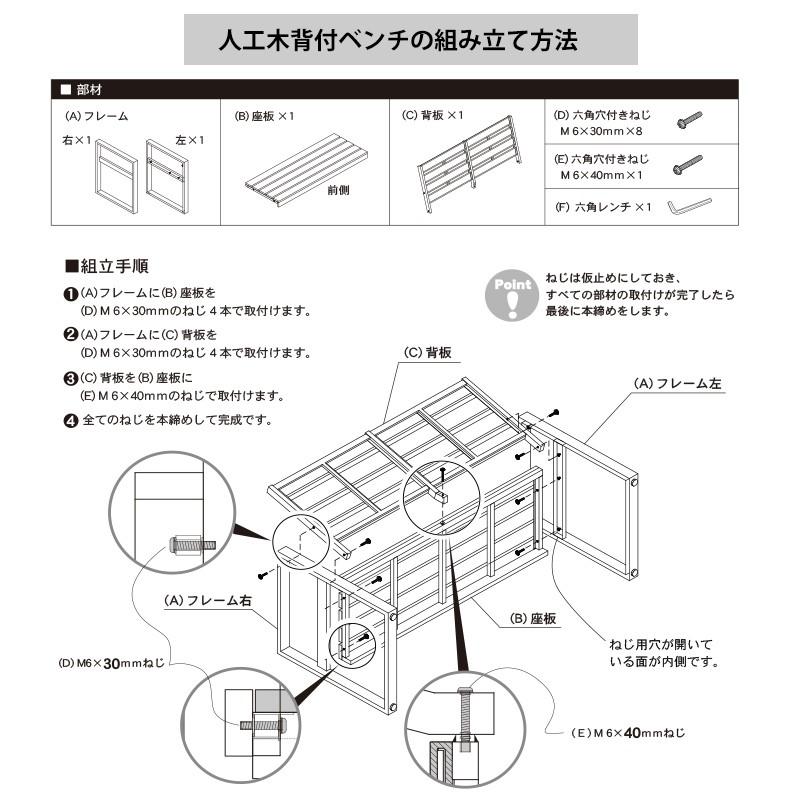 ガーデンファニチャー ガーデンテーブル ガーデンベンチ ガーデンチェア 人工木テーブル長方形 背付ベンチ1台 人工木ベンチ120 1台 セット ダークブラウン|jjprohome1|09