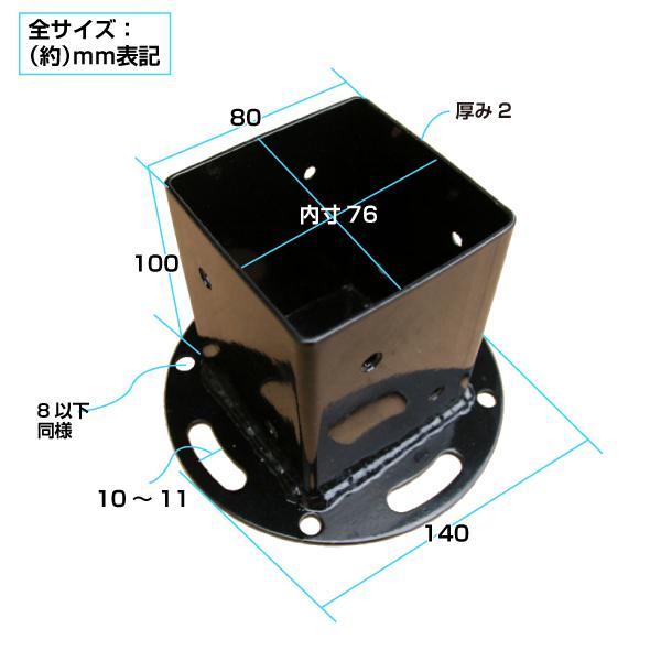 フェンス ラティス 平地用 75mm角ポール固定金具 Aks Jjpro Home 通販 Yahoo ショッピング