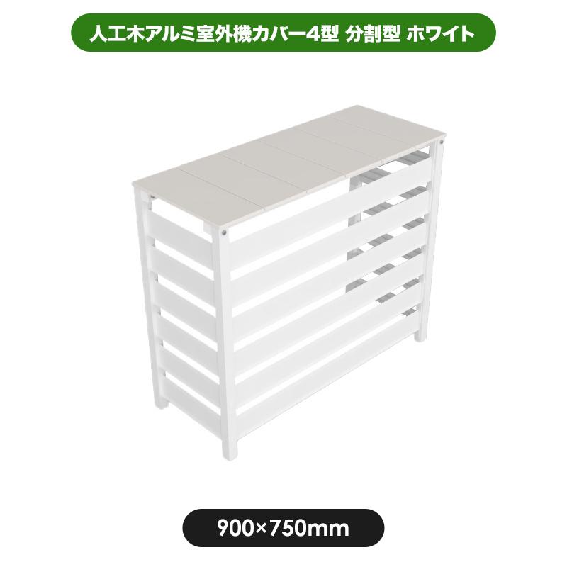 OKA CAGE】爬虫類ケージ 900×450×300 防水 爬虫類アクリルケージ①