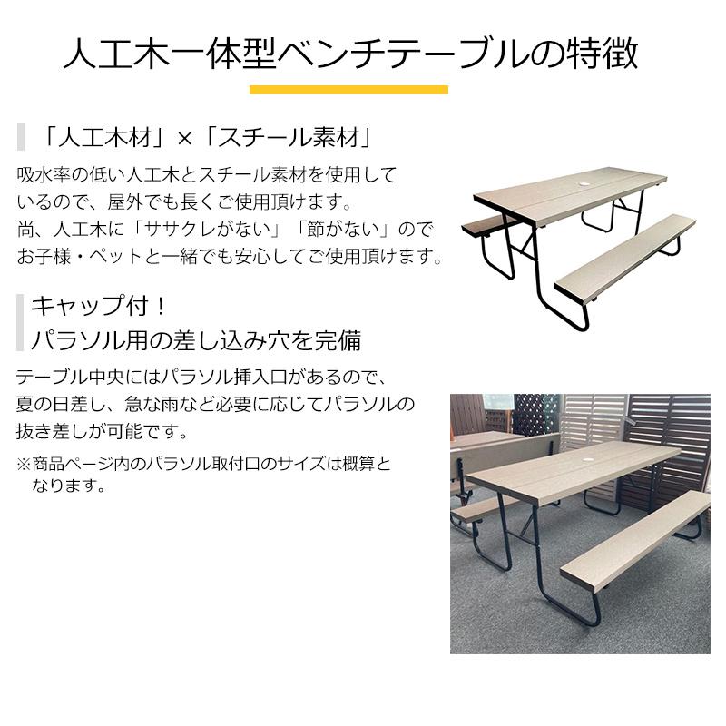 JJ PROHOME ガーデンファニチャー ガーデンチェア テーブル 人工木一