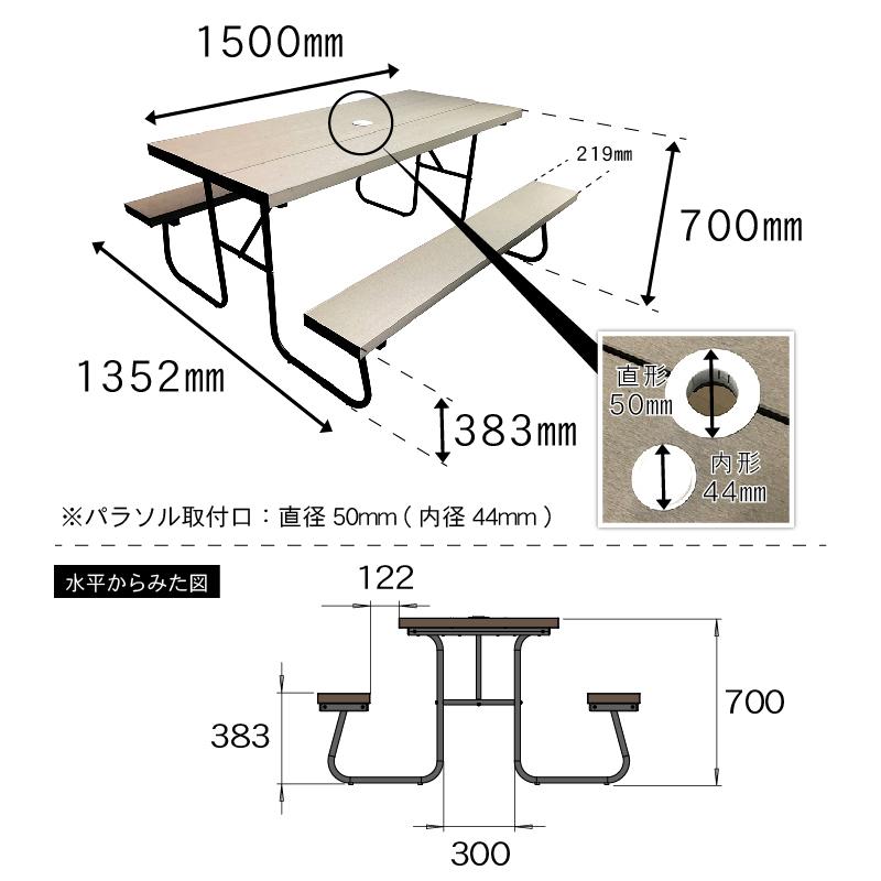 ガーデンファニチャー ガーデンチェア テーブル 人工木一体型ベンチテーブル1570II型　アッシュブラウン 椅子 机 人工木 アルミ ベンチ｜jjprohome1｜04
