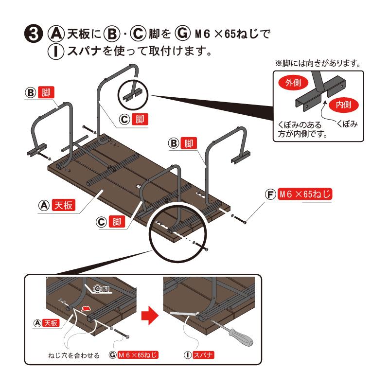 ガーデンファニチャー ガーデンチェア テーブル 人工木一体型ベンチテーブル1570II型　アッシュブラウン 椅子 机 人工木 アルミ ベンチ｜jjprohome1｜07