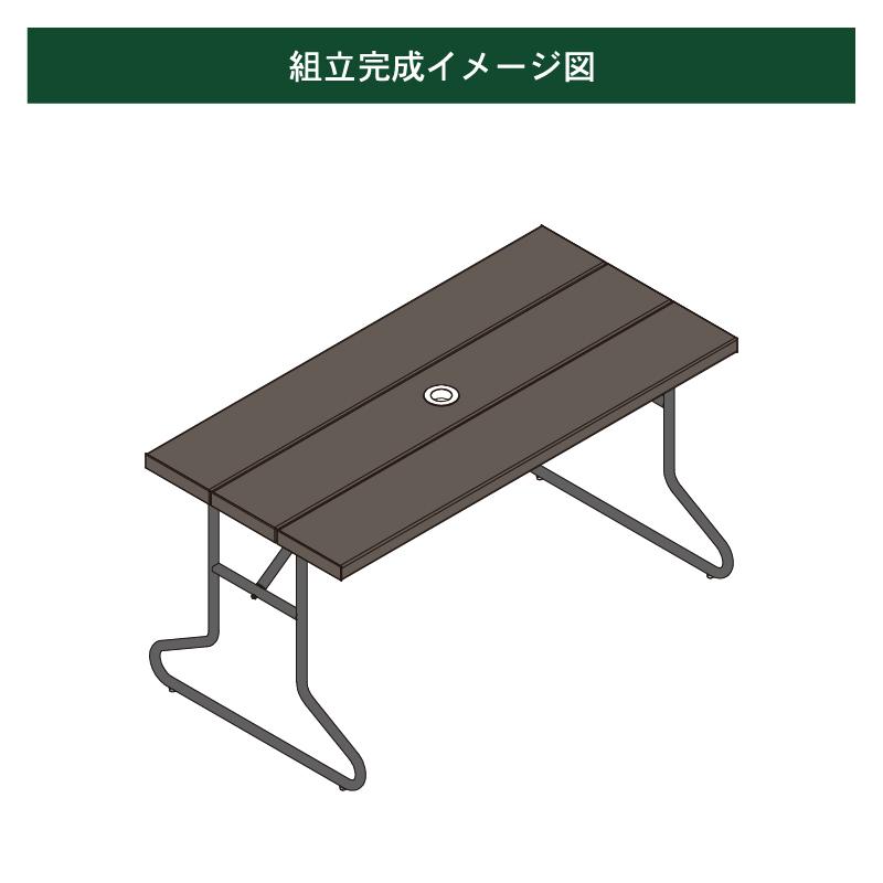 JJ PROHOME ガーデンファニチャー テーブル 人工木背付きガーデン