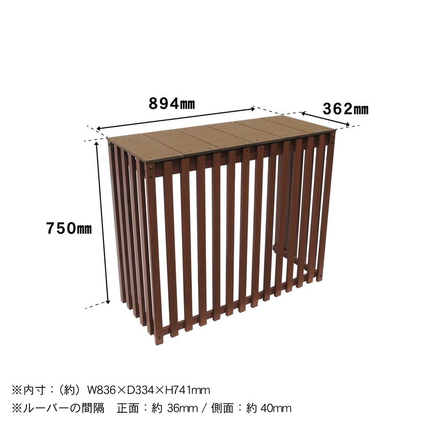JJ PROHOME 出格子風 人工木 アルミ 室外機 カバー 9075 中 JJ PROHOME 出格子風 人工木 アルミ 室外機 カバー 9075 中