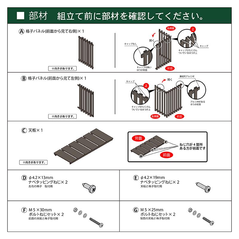 JJ PROHOME 出格子風 人工木 アルミ 室外機 カバー 1080 大型 チェリー