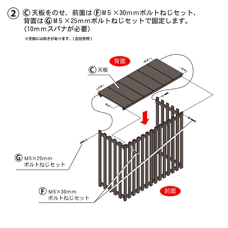 JJ PROHOME 出格子風 人工木 アルミ 室外機 カバー 9075 中型 チェリー