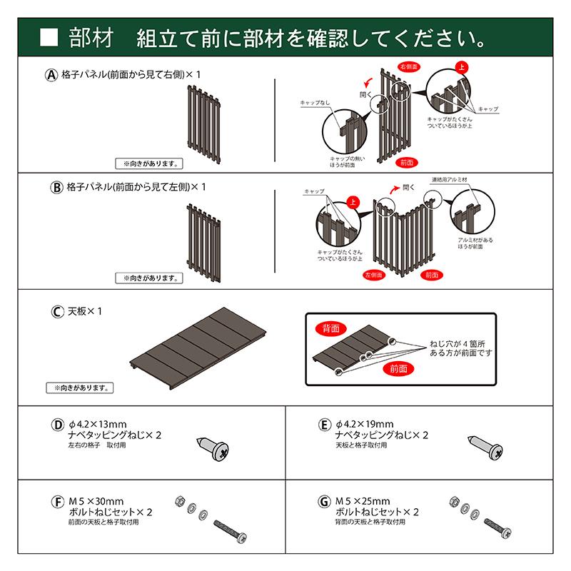 JJ PROHOME 出格子風 人工木 アルミ 室外機 カバー 9075 中型 チェリー