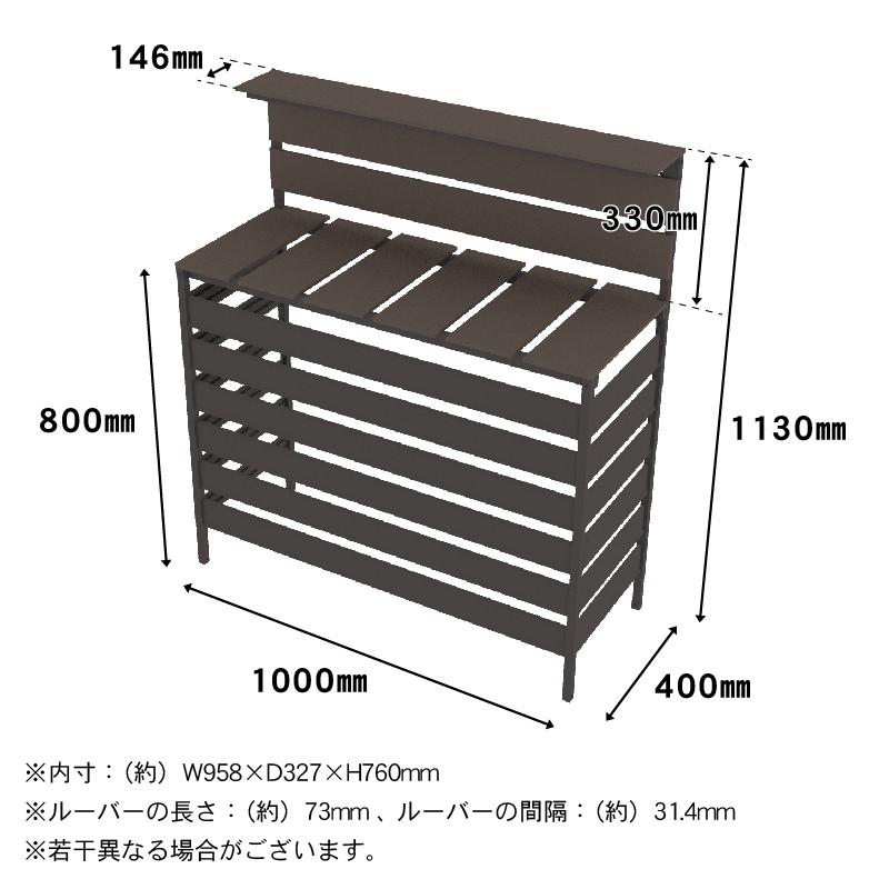 JJ PROHOME 人工木室外機カバー1012 棚付き ダークブラウン DIY 人工木