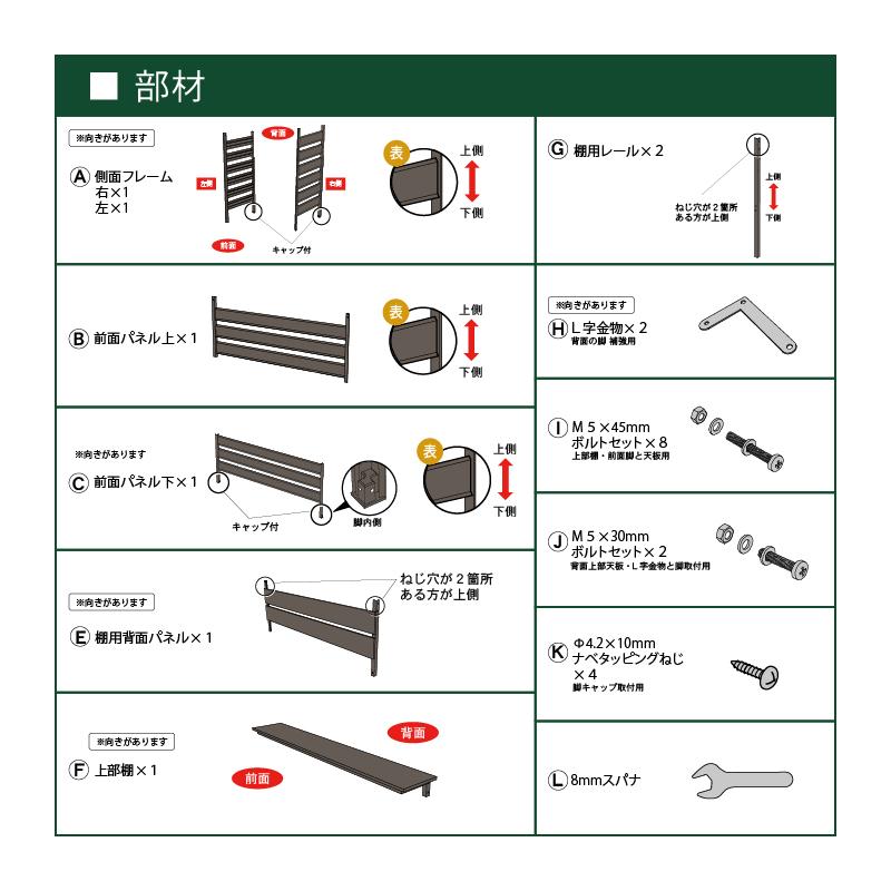 JJ PROHOME 旧型処分 人工木室外機カバー1012 棚付き ダークブラウン